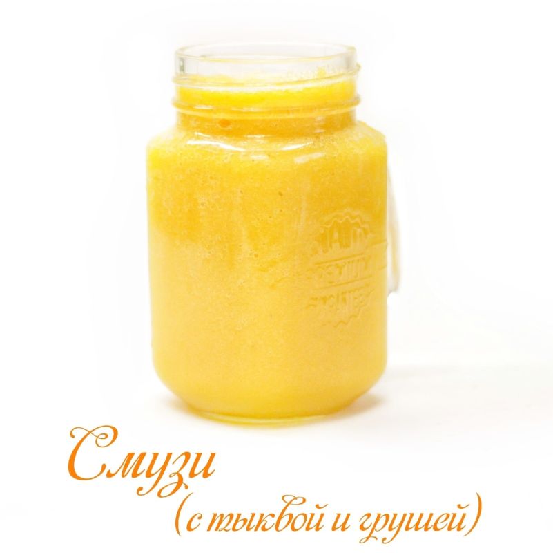 Вкусный тыквенный смузи, который освежает