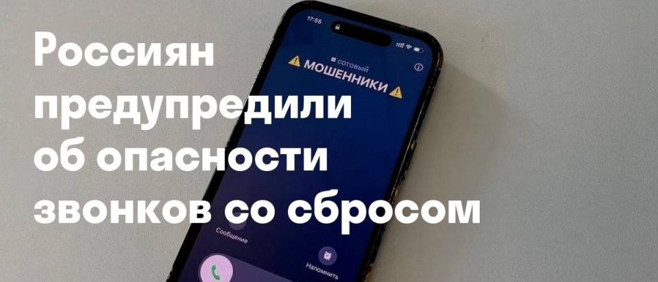 Звонки с неизвестных номеров: как распознать угрозу и защититься