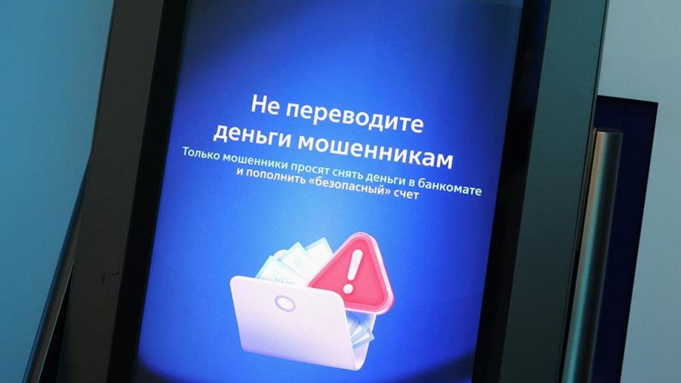 Банк обязан будет восстановить ваши сбережения: изменения в правилах с 2026 года