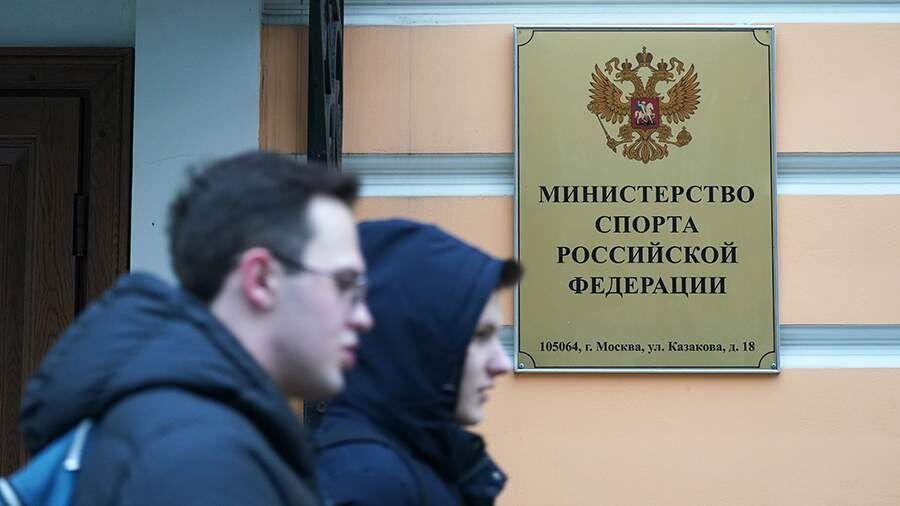 Министерство спорта контролирует назначения региональных чиновников