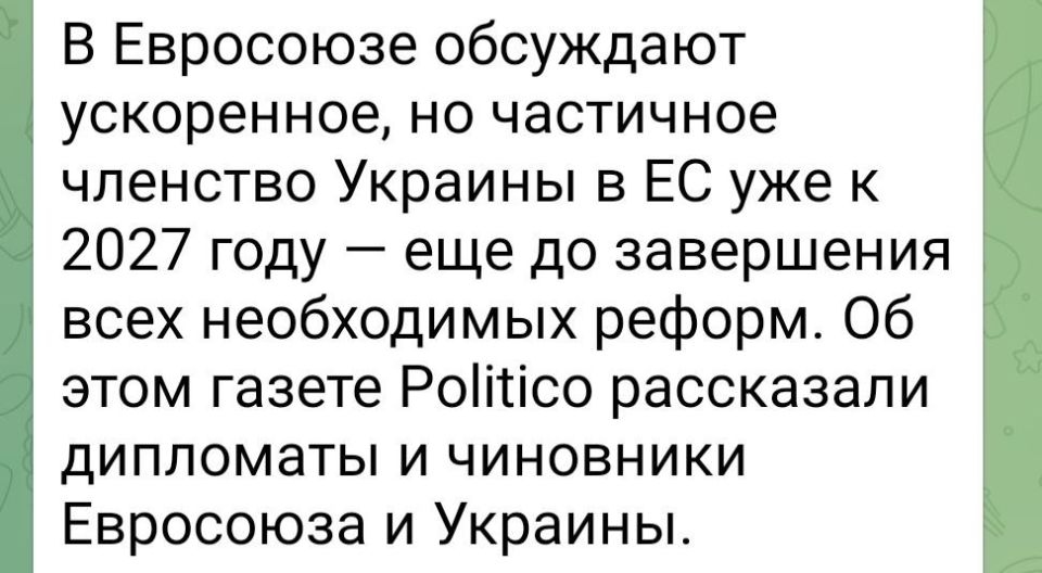 Скоростное и частичное членство: что это значит для будущего?