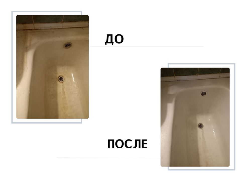 Как вернуть блеск ванной: секрет удаления 20-летнего налета