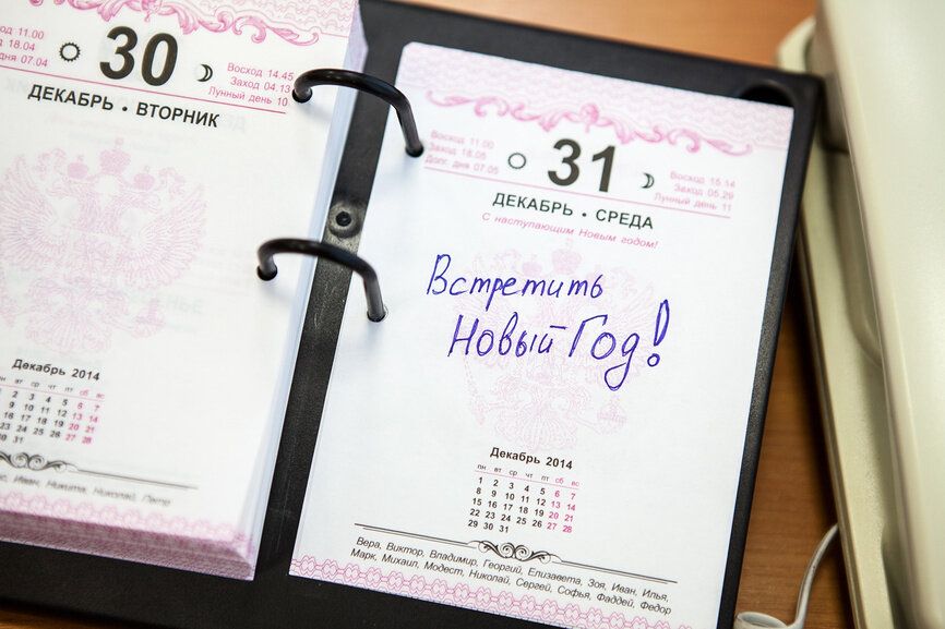 ����������� ����: ��� ����� ������ ����� ����� �����